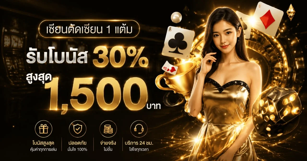 มาเก๊า888 | ทางเข้า สมัคร และคู่มือล่าสุด