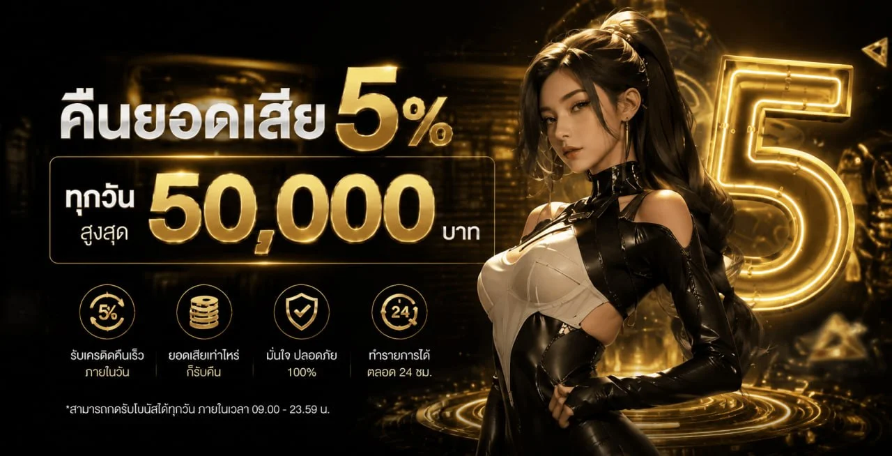 คาสิโนสดมาเก๊า888 พร้อมแนวทางใช้งานอย่างรับผิดชอบ